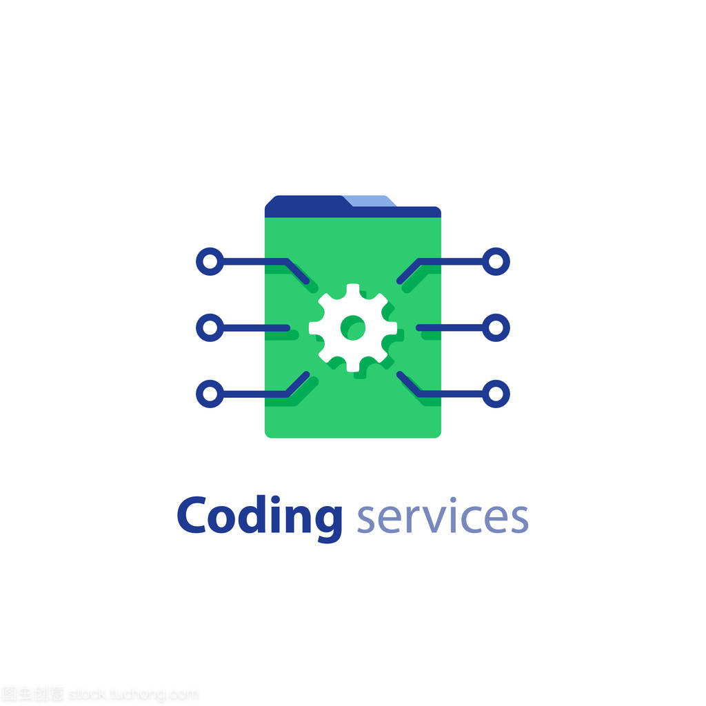 软件开发、互联网技术、编码服务、创新理念、网站设计、管理图标